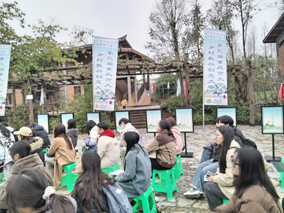 第三屆重慶市大學(xué)生鄉(xiāng)村振興創(chuàng)意大賽隆重開幕 承辦與管理并重，激發(fā)青春才智賦能鄉(xiāng)村